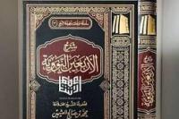 Mengenal Arbain Nawawiyah, 40 Pondasi Utama Ajaran Islam