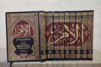 Mengenal Kitab Al-Umm, Masterpiece Fikih Imam Syafi`i