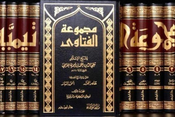 Ilustrasi kitab Ibnu Taimiyah 