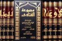 Mengenal Kitab Akidah Wasithiyyah Karya Riwayat Ibnu Taimiyah