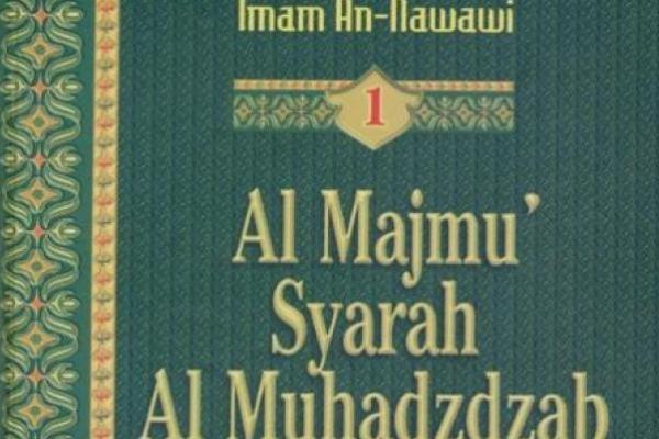 Ilustrasi kitab Al majmu Syarah 