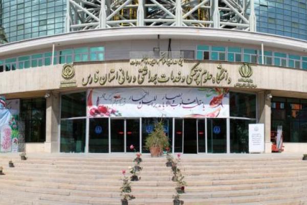 20 Perguruan Tinggi Iran Masuk Daftar Top Dunia