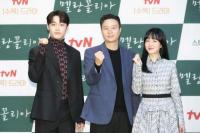 Drama Korea Terbaru dari tvN Bercerita Tentang Dunia Matematika
