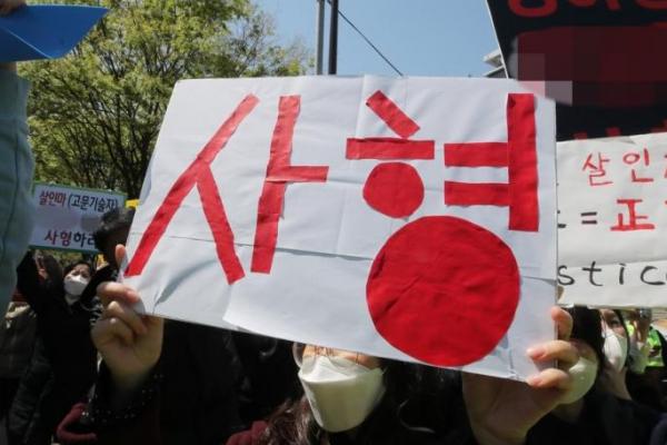 Korea Selatan Tambah Masa Tahanan Pelecehan Anak Hingga 22 Tahun