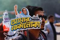 Oposisi Boikot Pemilu, Jabatan PM Bangladesh Bakal Dimenangkan Hasina Lagi
